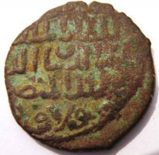 Arab Byzantine Ummayyad Ancient Coin Archaeology