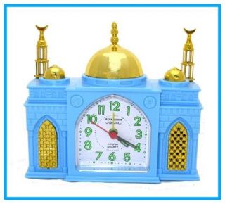 mosque shape alarm clock azan call to prayer blue new