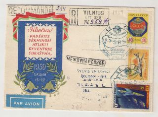 Russia USSR Old Air Mail Registered Cover sent to Israel 1959 Vilnius 