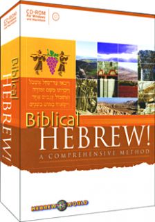important features biblical hebrew vocabulary instant translation of 