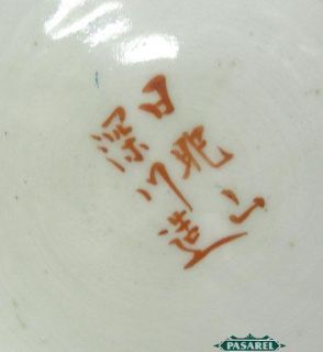 David Ben Gurion Ceramic Pitcher Jug Japan China 1900