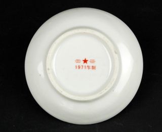 Ceramic Vintage Style Covered Dish Box Mao Biao China