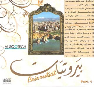 Beiruteyat vol 1 Old Time Lebanese Favorite Classic Lebanon 80s 