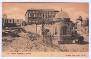 Lebanon Beirut Idadie School RARE Postcard