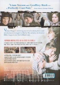 Les Miserables 1998 Liam Neeson DVD SEALED
