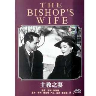 The Bishops Wife Cary Grant 1947 DVD New