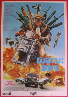 Armed and Dangerous Mark Lester Thai Movie Poster 1986