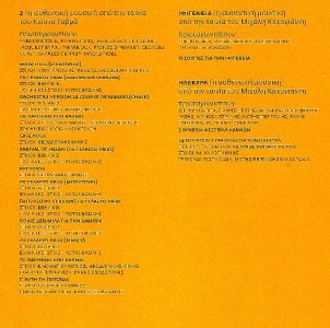 Mikis Theodorakis Gavras Cacoyannis Soundtracks 3 CD