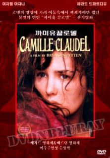  Camille Claudel DVD 1988 New Isabelle Adjani