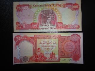 000 000 New Iraqi Dinars 40 x25 000 UNC Iraq Notes