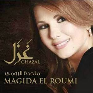 Majida El Roumi Ghazal New Release Album Arabic CD Music