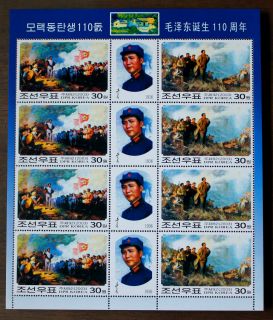 North Korea Stamp 2004 110th Birthday of Mao Zedong Full Sheetlet (No 