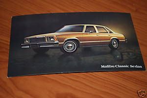 1978 Chevy Malibu Classic Sedan Dealer Promo Postcard