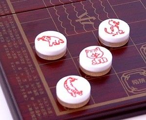   GAME   DOU SHOU QI   FIGHTING ANIMAL CHESS   DELUXE CHINESE GAME (132