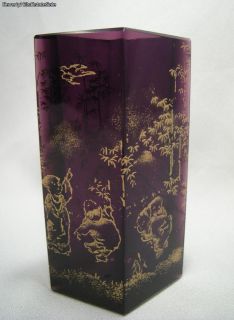 Extremely RARE Moser Chinoiserie Decorated Purple Diamond Shaped Vase 
