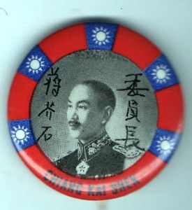 Old Chiang Kai Shek China Chinese Military President