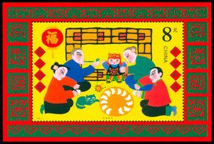 China Stamps 2000 2 Spring Festival s s 春节