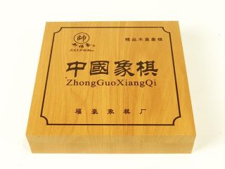 Chinese Chess Set Xiangqi Traditional Board Game Asian Novelty Travel 
