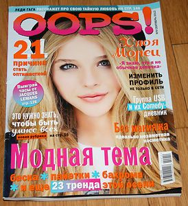 Russian Magazine Oops Chloe MORETZ September 2012