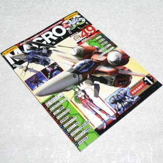 Macross Chronicle 49 Valkyrie VF 1 VT 1 VF 1 Vajra Game Anime Book