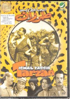   1958 Classic Subtitled NTSC Arabic Comedy Movie Film DVD