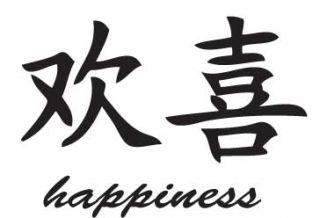 Happiness Japanese Symbol Uppercase Vinyl Living Wall Sticker  Many