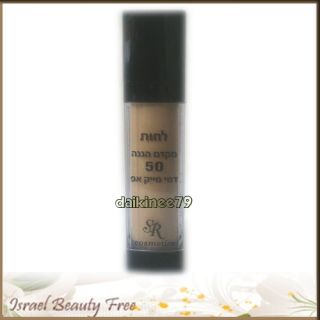 SR Cosmetics Moisture SPF 50 Protection Demi Make Up