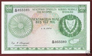 Cyprus 500 Mil P42C UNC 1979 Arms Tree Lined MT Road