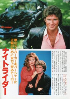 DAVID HASSELHOFF Knight Rider 1985 JPN PINUP PICTURE CLIPPINGS (2