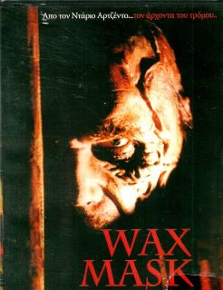 The Wax Mask Dario Argento Special Edition RARE Horror DVD