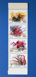 China Stamps 2002 14 Plants in Desert 沙漠植物 China Taiwan Stamp