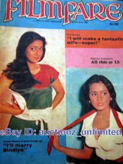  March 1980 Tina Munim Padmini Kolhapure Dharmendra Vinod Mehra