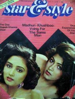 Star Style May Jun 1986 Madhuri Dixit Khushboo Rajesh