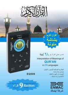 New Enmac Digital Islamic Holly Quran Player 9 Recitors