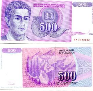 yugoslavia 500 dinara narodna banka jugoslavije 1992 pick 113 grade