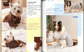 Dog Clothes Accessories Pattern Japanese Craft Book