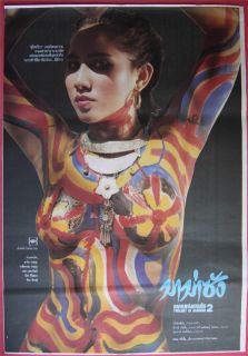 The Twilight in Bangkok 2 1991 Thai Movie Poster Sexy Body Painted