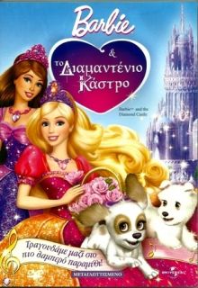 Barbie in Diamond Castle Greek Language Region 2 DVD