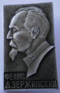  Pin Badge Polish Communist Revolutionary Felix Dzerzhinsky