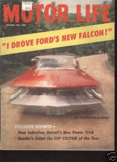 1960 Pontiac Falcon AMC 1959 Eldorado Top Custom Cars