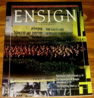  Ensign Magazine LDS 1993 April