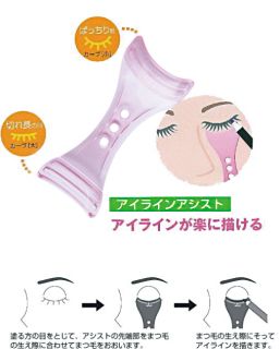 Eyeliner Pencil Template Shaper Guide Aid Make Up Tool