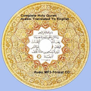  Holy Kuran Koran Quran Arabic English Audio  CD Kuraan Muslim Allah