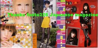 Japan Kera 2010 10 AKB48 Chielu Gothic Lolita Magazine Japanese Street