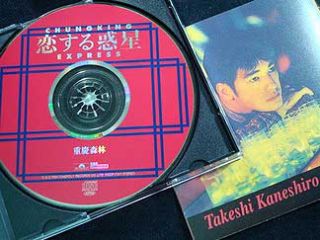CD Chungking Express Soundtrack Faye Wong Japan Version 王菲
