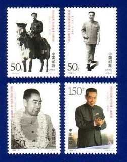 China 1998 5 Zhou Enlai Stamp Set MNH