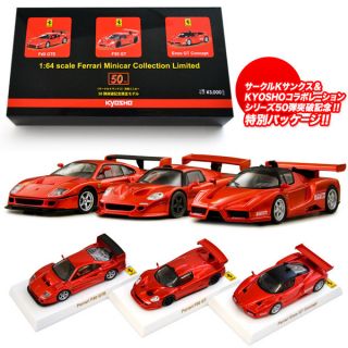 64 Kyosho Ferrari F50 F40 ENZO Minicar Collection limited 3SET