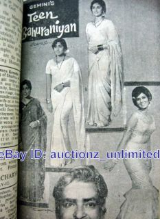 Picturpost May 1968 Mehmood Dharmendra Dilip Nazima Raj