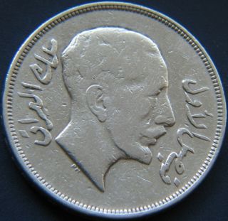   Kingdom of Iraq Irak 200 Fils Rial Riyal King Faisal I Silver Coin
