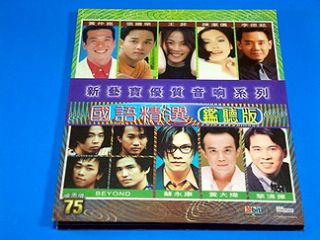 HK CD Faye Wong Leslie Cheung Mandarin 20bit Audiophile